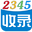 2345收录网_网址导航_免费收录网站_自动收录网_秒收录