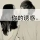小石头