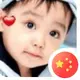 一不小心