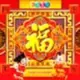 Qiu99