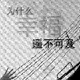 smxliuqiang
