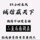 tantao