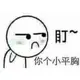 hexi