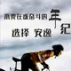 linhan2004