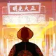 Chenjianfei