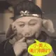 极速