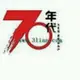 xbz
