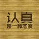 shusheng84