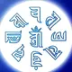 deshui