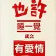 sskdgu