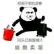 codee的头像