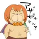 铁血蛋疼侠