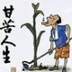 服装网