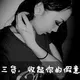 发的罚款