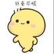 guozi2026的头像-菜鸟论坛