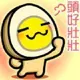 陆阳贤博客