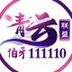 广告联盟平台