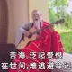 白金荣