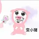 a2586891232的头像-微梦云小屋