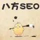 SEO博客
