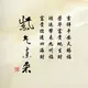 紫气东来
