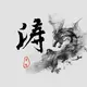 uuk8的头像-zibll子比社区