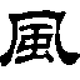移动电源 的头像