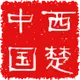 肚兜笑话网 的头像