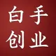 shashen的头像-zibll子比社区