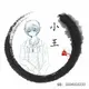 wj3304333233的头像-菜鸟论坛