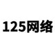 微信商户号费率0.2%的头像-zibll子比社区