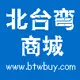 北台弯