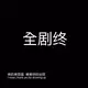 高纯度动物脂肪