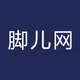十年灯
