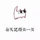 anna的头像-zibll子比社区