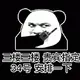atm 的头像