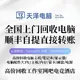 用户41023225的头像-zibll子比社区