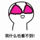 zhichong的头像-zibll子比社区