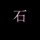 a8dj