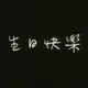 yjkyjk114的头像-zibll子比社区