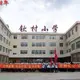 landong的头像-微梦云小屋