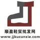武炼巅峰