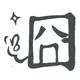 sglei