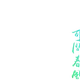 3173239094