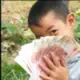随缘