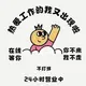 仔仔的头像-菜鸟论坛