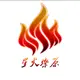 新秀的头像-zibll子比社区