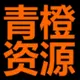 abc123的头像-zibll子比社区