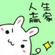竞自由 的头像