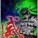 王威
